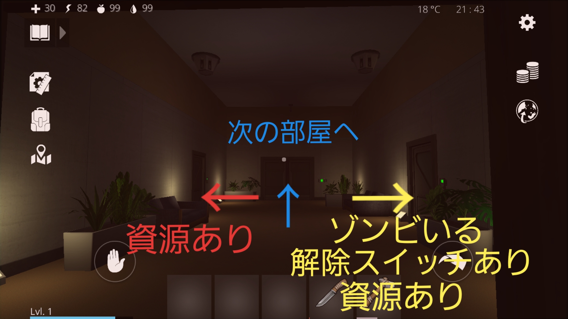 バンカー攻略53.jpg